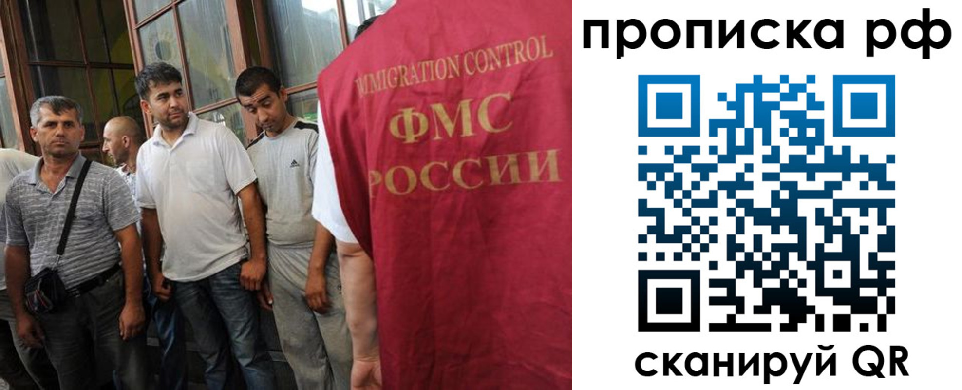 прописка для работы в Чусовом
