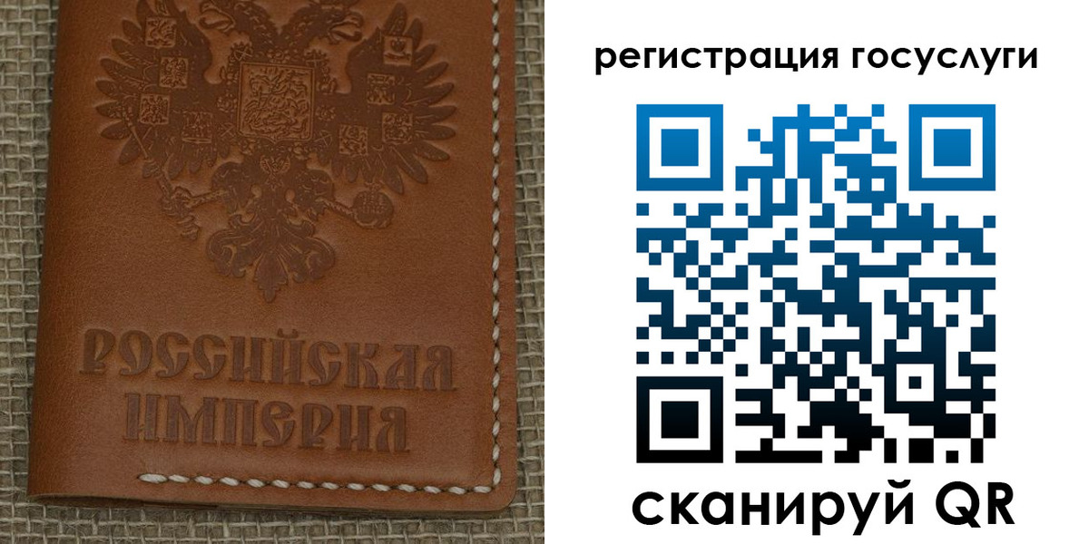 миграционный учет в Чусовом