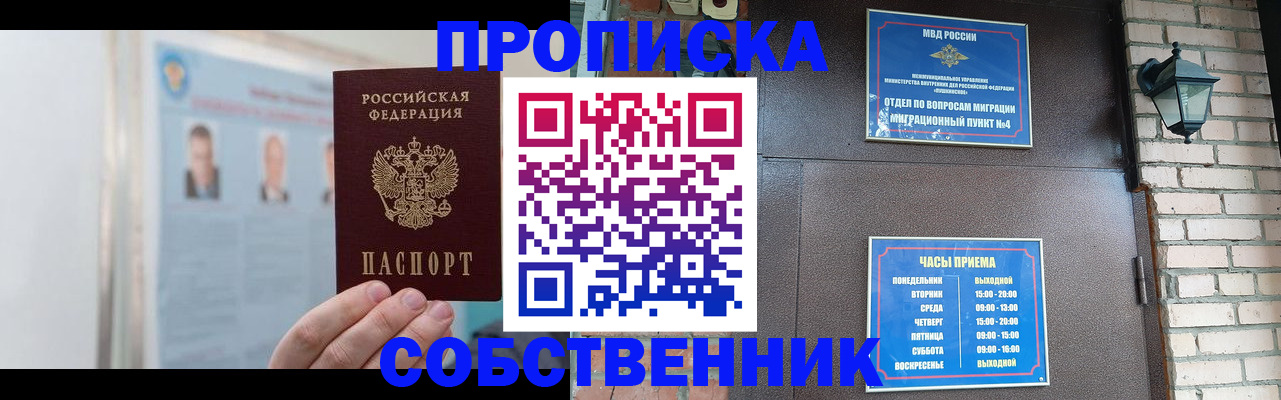 временная регистрация госуслуги в Чусовом